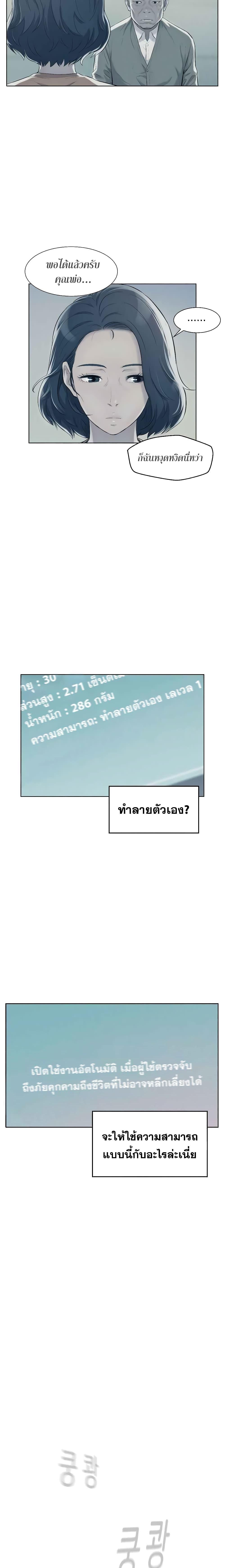 Manga-lc-com อ่านมังงะ อ่านการ์ตูน ออนไลน์ ฟรี 3CM Hunter ตอนที่ 1 2 3 4 5 6 7 8 9 10 11 12 13 14 ฟรี ไม่มีโฆษณา Manga-lc - อ่าน มังงะ อ่าน การ์ตูน ออนไลน์ อ่านมังงะ ฟรี