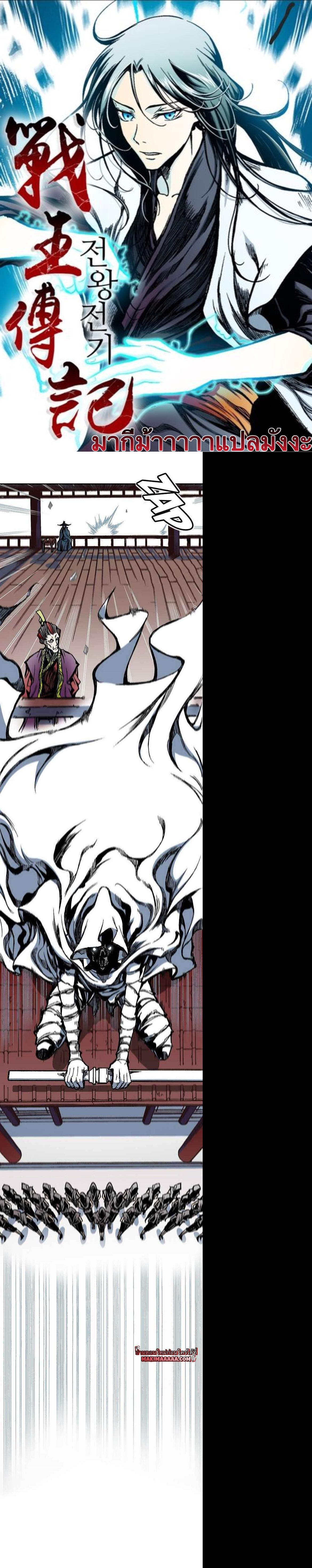 Manga-lc-com อ่านมังงะ อ่านการ์ตูน ออนไลน์ ฟรี Memoir of the God of War ตอนที่ 1 2 3 4 5 6 7 8 9 10 11 12 13 14 ฟรี ไม่มีโฆษณา Manga-lc - อ่าน มังงะ อ่าน การ์ตูน ออนไลน์ อ่านมังงะ ฟรี