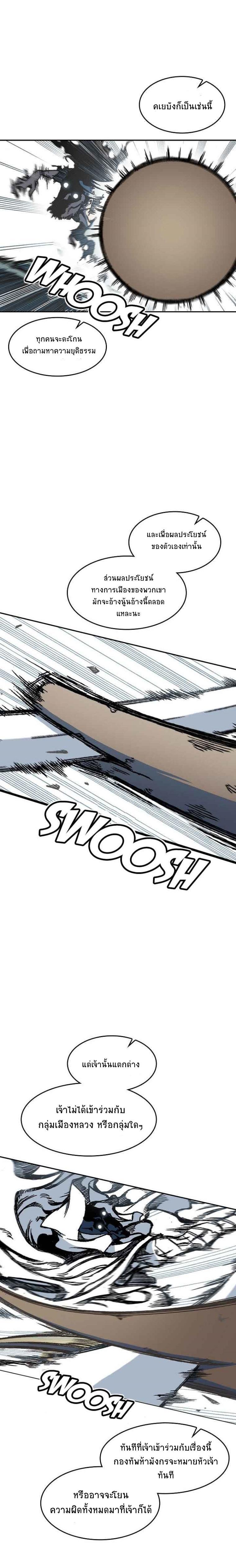 Manga-lc-com อ่านมังงะ อ่านการ์ตูน ออนไลน์ ฟรี Memoir of the God of War ตอนที่ 1 2 3 4 5 6 7 8 9 10 11 12 13 14 ฟรี ไม่มีโฆษณา Manga-lc - อ่าน มังงะ อ่าน การ์ตูน ออนไลน์ อ่านมังงะ ฟรี