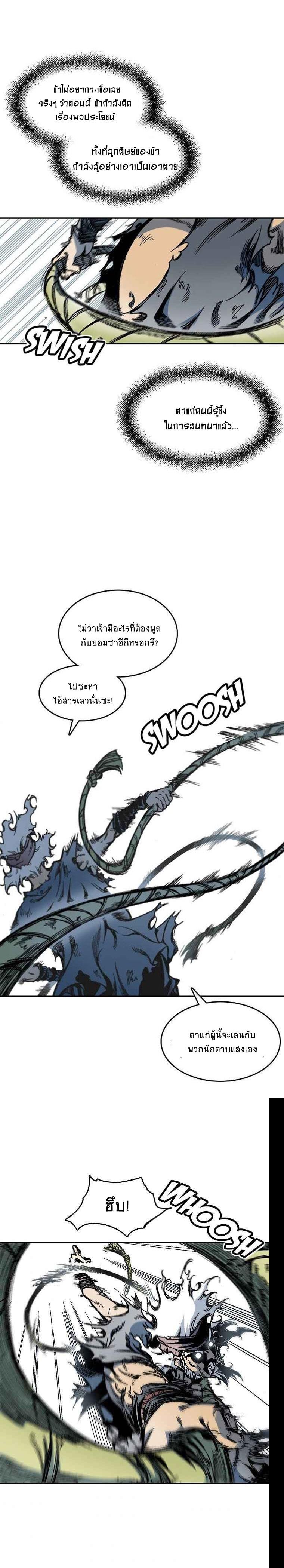 Manga-lc-com อ่านมังงะ อ่านการ์ตูน ออนไลน์ ฟรี Memoir of the God of War ตอนที่ 1 2 3 4 5 6 7 8 9 10 11 12 13 14 ฟรี ไม่มีโฆษณา Manga-lc - อ่าน มังงะ อ่าน การ์ตูน ออนไลน์ อ่านมังงะ ฟรี