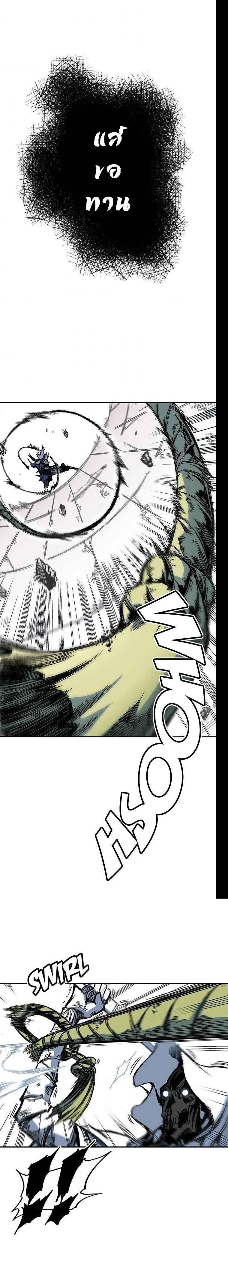 Manga-lc-com อ่านมังงะ อ่านการ์ตูน ออนไลน์ ฟรี Memoir of the God of War ตอนที่ 1 2 3 4 5 6 7 8 9 10 11 12 13 14 ฟรี ไม่มีโฆษณา Manga-lc - อ่าน มังงะ อ่าน การ์ตูน ออนไลน์ อ่านมังงะ ฟรี