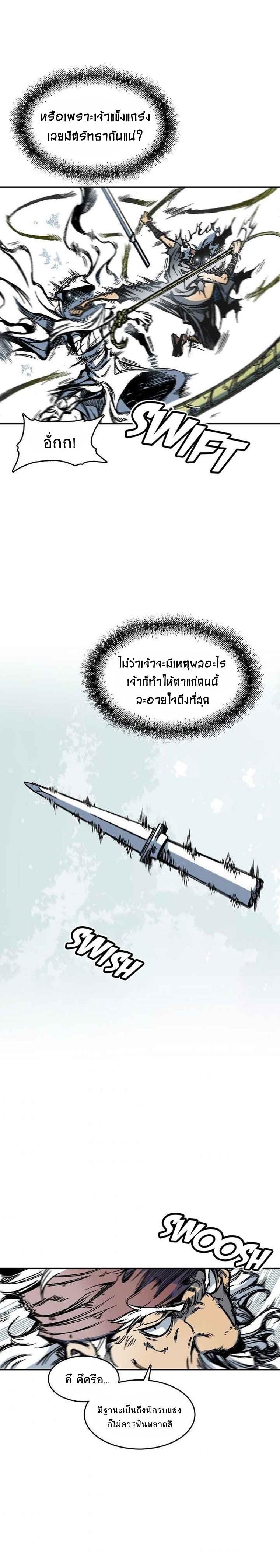 Manga-lc-com อ่านมังงะ อ่านการ์ตูน ออนไลน์ ฟรี Memoir of the God of War ตอนที่ 1 2 3 4 5 6 7 8 9 10 11 12 13 14 ฟรี ไม่มีโฆษณา Manga-lc - อ่าน มังงะ อ่าน การ์ตูน ออนไลน์ อ่านมังงะ ฟรี