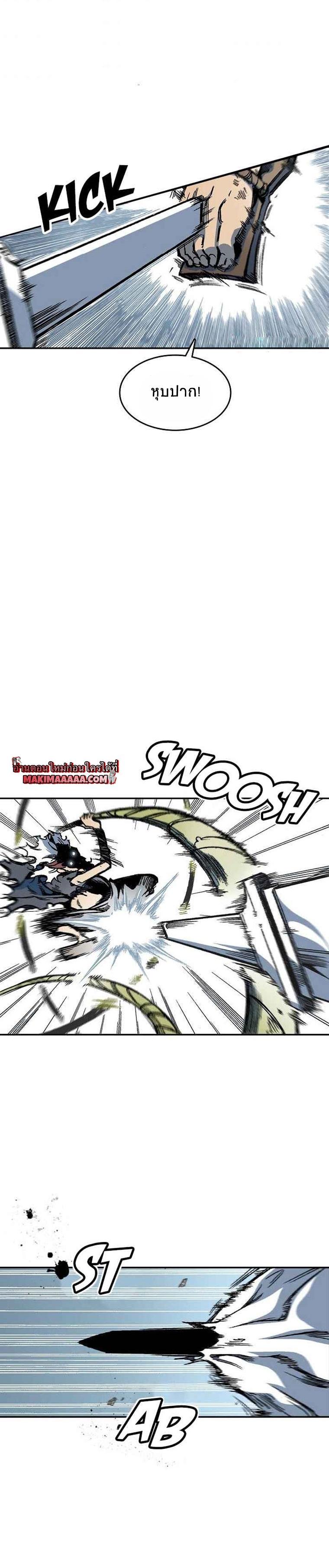 Manga-lc-com อ่านมังงะ อ่านการ์ตูน ออนไลน์ ฟรี Memoir of the God of War ตอนที่ 1 2 3 4 5 6 7 8 9 10 11 12 13 14 ฟรี ไม่มีโฆษณา Manga-lc - อ่าน มังงะ อ่าน การ์ตูน ออนไลน์ อ่านมังงะ ฟรี