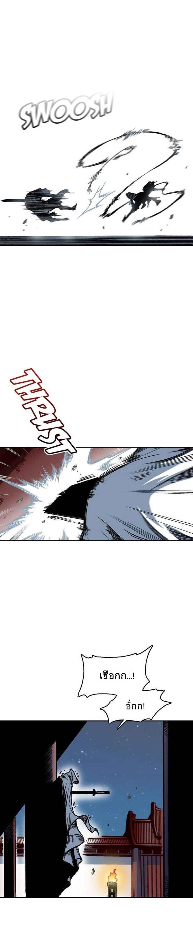 Manga-lc-com อ่านมังงะ อ่านการ์ตูน ออนไลน์ ฟรี Memoir of the God of War ตอนที่ 1 2 3 4 5 6 7 8 9 10 11 12 13 14 ฟรี ไม่มีโฆษณา Manga-lc - อ่าน มังงะ อ่าน การ์ตูน ออนไลน์ อ่านมังงะ ฟรี