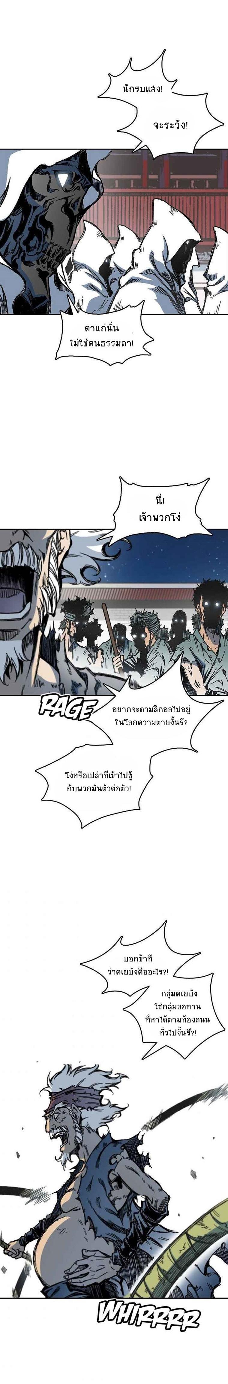 Manga-lc-com อ่านมังงะ อ่านการ์ตูน ออนไลน์ ฟรี Memoir of the God of War ตอนที่ 1 2 3 4 5 6 7 8 9 10 11 12 13 14 ฟรี ไม่มีโฆษณา Manga-lc - อ่าน มังงะ อ่าน การ์ตูน ออนไลน์ อ่านมังงะ ฟรี