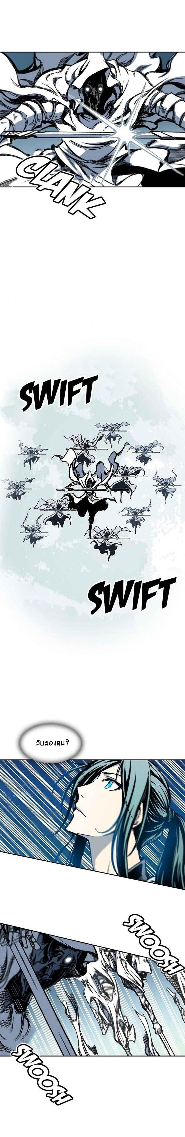 Manga-lc-com อ่านมังงะ อ่านการ์ตูน ออนไลน์ ฟรี Memoir of the God of War ตอนที่ 1 2 3 4 5 6 7 8 9 10 11 12 13 14 ฟรี ไม่มีโฆษณา Manga-lc - อ่าน มังงะ อ่าน การ์ตูน ออนไลน์ อ่านมังงะ ฟรี