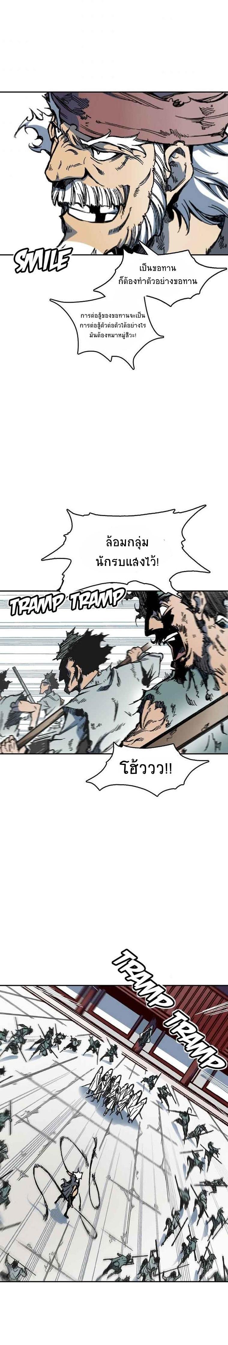 Manga-lc-com อ่านมังงะ อ่านการ์ตูน ออนไลน์ ฟรี Memoir of the God of War ตอนที่ 1 2 3 4 5 6 7 8 9 10 11 12 13 14 ฟรี ไม่มีโฆษณา Manga-lc - อ่าน มังงะ อ่าน การ์ตูน ออนไลน์ อ่านมังงะ ฟรี