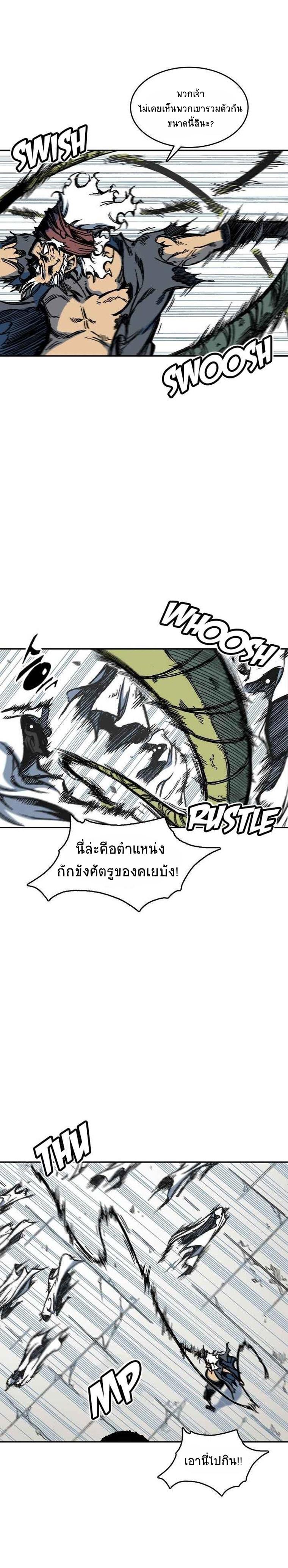 Manga-lc-com อ่านมังงะ อ่านการ์ตูน ออนไลน์ ฟรี Memoir of the God of War ตอนที่ 1 2 3 4 5 6 7 8 9 10 11 12 13 14 ฟรี ไม่มีโฆษณา Manga-lc - อ่าน มังงะ อ่าน การ์ตูน ออนไลน์ อ่านมังงะ ฟรี