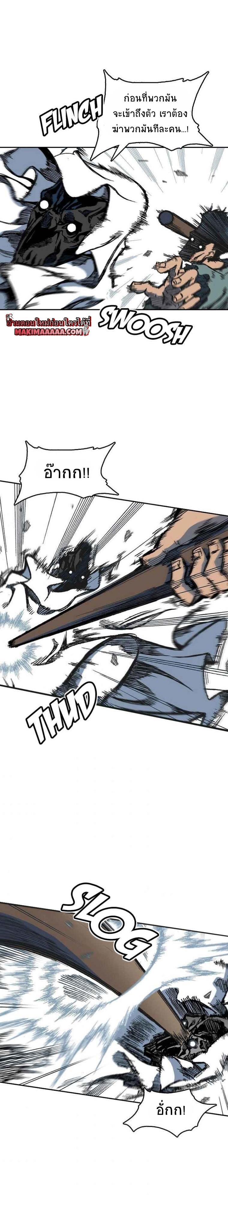 Manga-lc-com อ่านมังงะ อ่านการ์ตูน ออนไลน์ ฟรี Memoir of the God of War ตอนที่ 1 2 3 4 5 6 7 8 9 10 11 12 13 14 ฟรี ไม่มีโฆษณา Manga-lc - อ่าน มังงะ อ่าน การ์ตูน ออนไลน์ อ่านมังงะ ฟรี