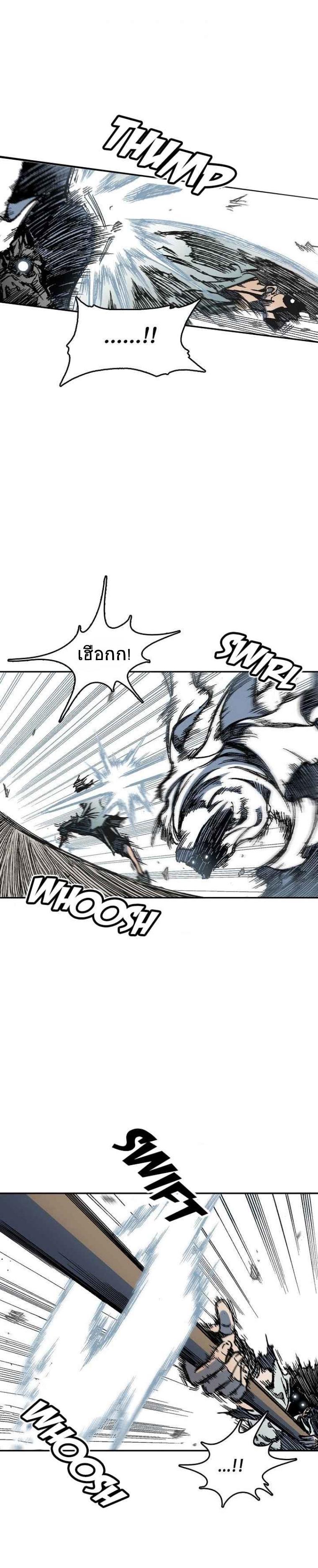 Manga-lc-com อ่านมังงะ อ่านการ์ตูน ออนไลน์ ฟรี Memoir of the God of War ตอนที่ 1 2 3 4 5 6 7 8 9 10 11 12 13 14 ฟรี ไม่มีโฆษณา Manga-lc - อ่าน มังงะ อ่าน การ์ตูน ออนไลน์ อ่านมังงะ ฟรี