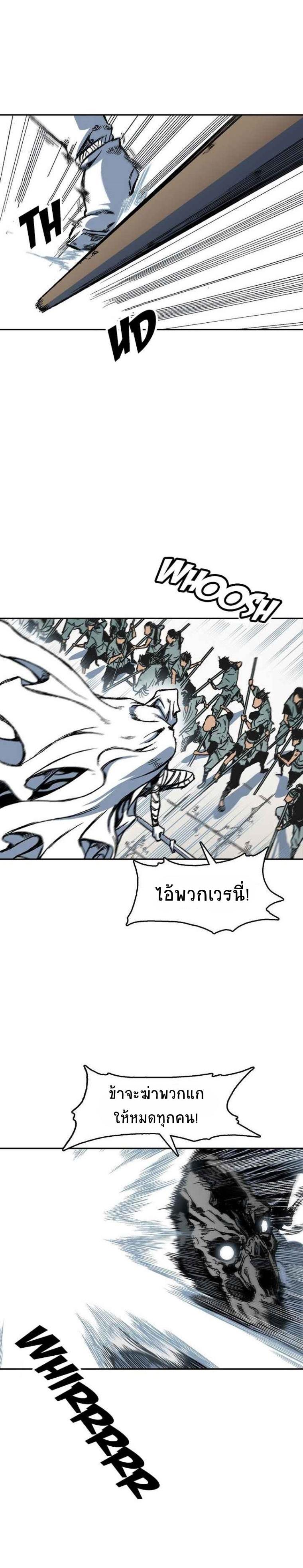 Manga-lc-com อ่านมังงะ อ่านการ์ตูน ออนไลน์ ฟรี Memoir of the God of War ตอนที่ 1 2 3 4 5 6 7 8 9 10 11 12 13 14 ฟรี ไม่มีโฆษณา Manga-lc - อ่าน มังงะ อ่าน การ์ตูน ออนไลน์ อ่านมังงะ ฟรี