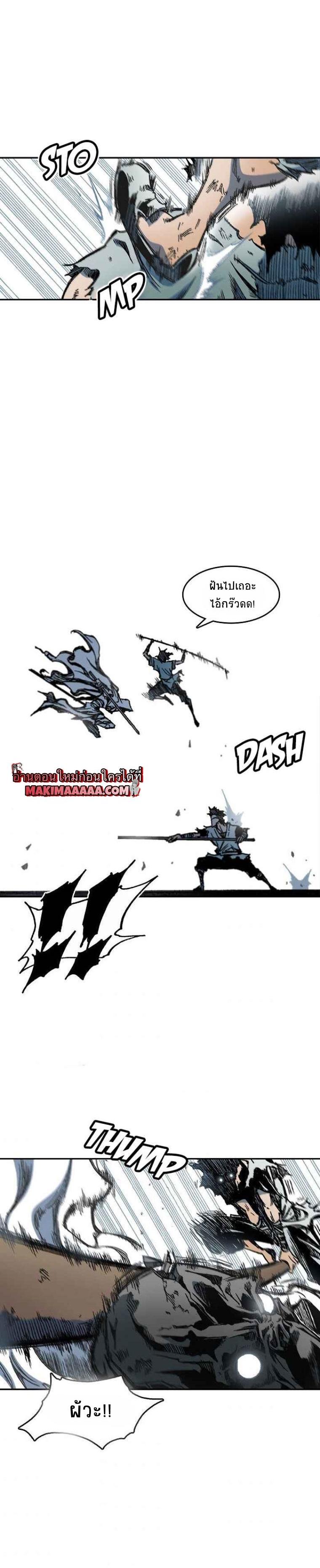 Manga-lc-com อ่านมังงะ อ่านการ์ตูน ออนไลน์ ฟรี Memoir of the God of War ตอนที่ 1 2 3 4 5 6 7 8 9 10 11 12 13 14 ฟรี ไม่มีโฆษณา Manga-lc - อ่าน มังงะ อ่าน การ์ตูน ออนไลน์ อ่านมังงะ ฟรี