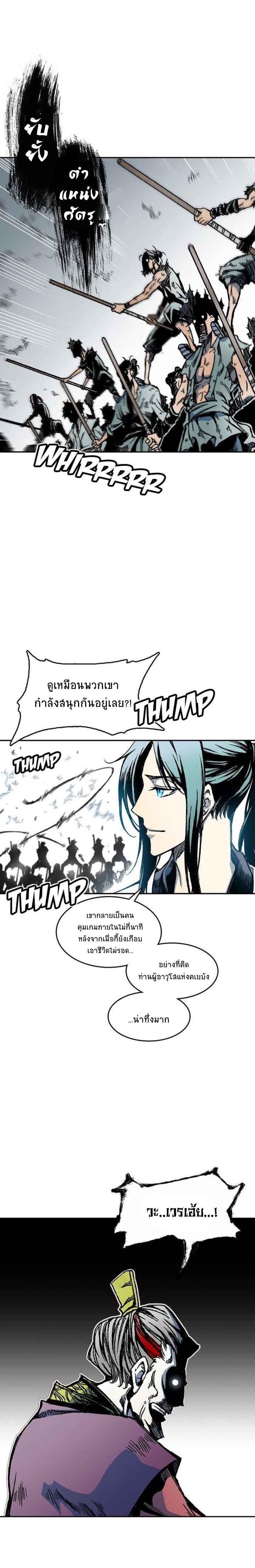 Manga-lc-com อ่านมังงะ อ่านการ์ตูน ออนไลน์ ฟรี Memoir of the God of War ตอนที่ 1 2 3 4 5 6 7 8 9 10 11 12 13 14 ฟรี ไม่มีโฆษณา Manga-lc - อ่าน มังงะ อ่าน การ์ตูน ออนไลน์ อ่านมังงะ ฟรี