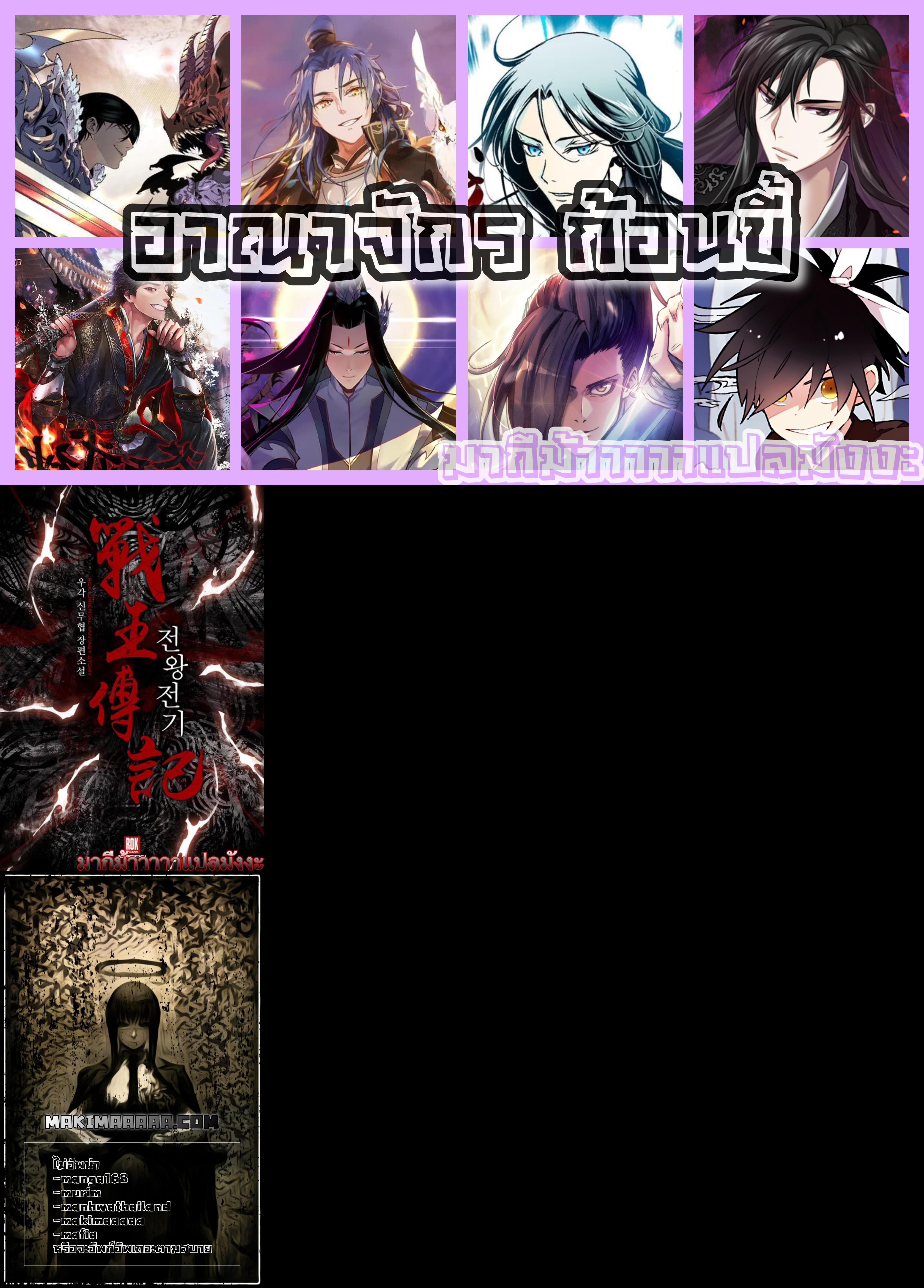 Manga-lc-com อ่านมังงะ อ่านการ์ตูน ออนไลน์ ฟรี Memoir of the God of War ตอนที่ 1 2 3 4 5 6 7 8 9 10 11 12 13 14 ฟรี ไม่มีโฆษณา Manga-lc - อ่าน มังงะ อ่าน การ์ตูน ออนไลน์ อ่านมังงะ ฟรี