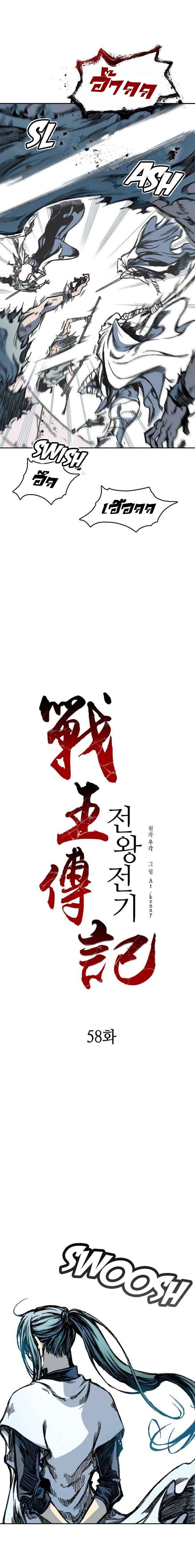 Manga-lc-com อ่านมังงะ อ่านการ์ตูน ออนไลน์ ฟรี Memoir of the God of War ตอนที่ 1 2 3 4 5 6 7 8 9 10 11 12 13 14 ฟรี ไม่มีโฆษณา Manga-lc - อ่าน มังงะ อ่าน การ์ตูน ออนไลน์ อ่านมังงะ ฟรี