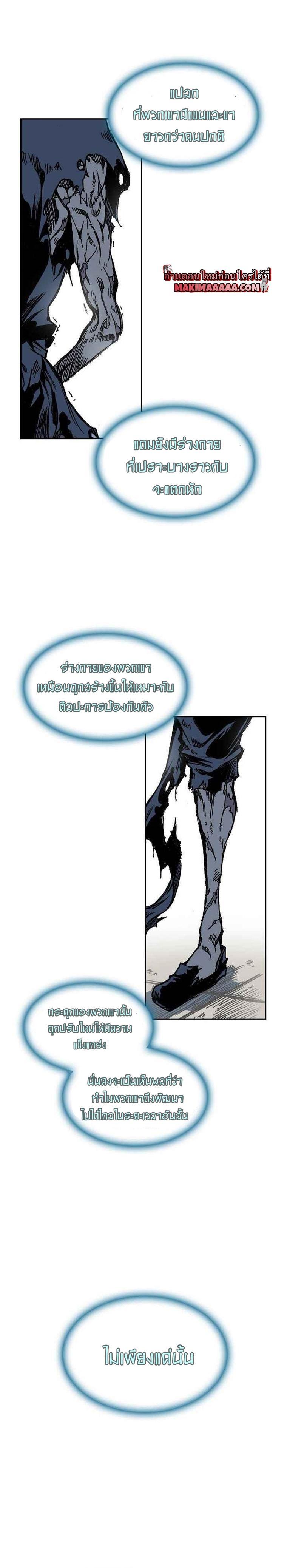 Manga-lc-com อ่านมังงะ อ่านการ์ตูน ออนไลน์ ฟรี Memoir of the God of War ตอนที่ 1 2 3 4 5 6 7 8 9 10 11 12 13 14 ฟรี ไม่มีโฆษณา Manga-lc - อ่าน มังงะ อ่าน การ์ตูน ออนไลน์ อ่านมังงะ ฟรี