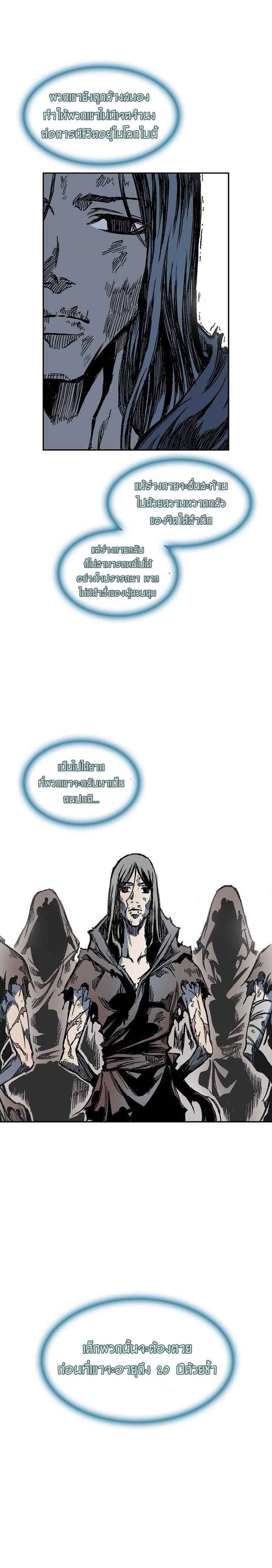 Manga-lc-com อ่านมังงะ อ่านการ์ตูน ออนไลน์ ฟรี Memoir of the God of War ตอนที่ 1 2 3 4 5 6 7 8 9 10 11 12 13 14 ฟรี ไม่มีโฆษณา Manga-lc - อ่าน มังงะ อ่าน การ์ตูน ออนไลน์ อ่านมังงะ ฟรี