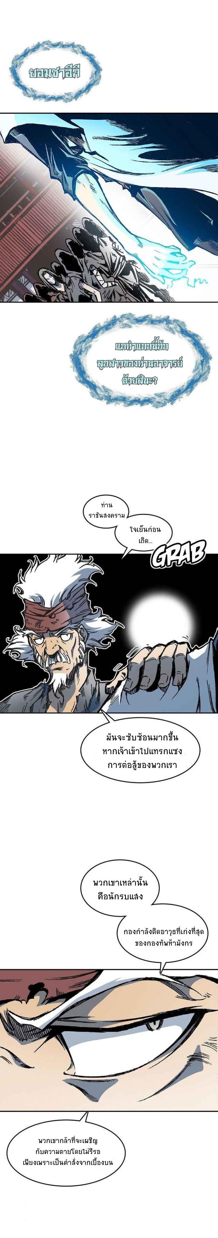 Manga-lc-com อ่านมังงะ อ่านการ์ตูน ออนไลน์ ฟรี Memoir of the God of War ตอนที่ 1 2 3 4 5 6 7 8 9 10 11 12 13 14 ฟรี ไม่มีโฆษณา Manga-lc - อ่าน มังงะ อ่าน การ์ตูน ออนไลน์ อ่านมังงะ ฟรี