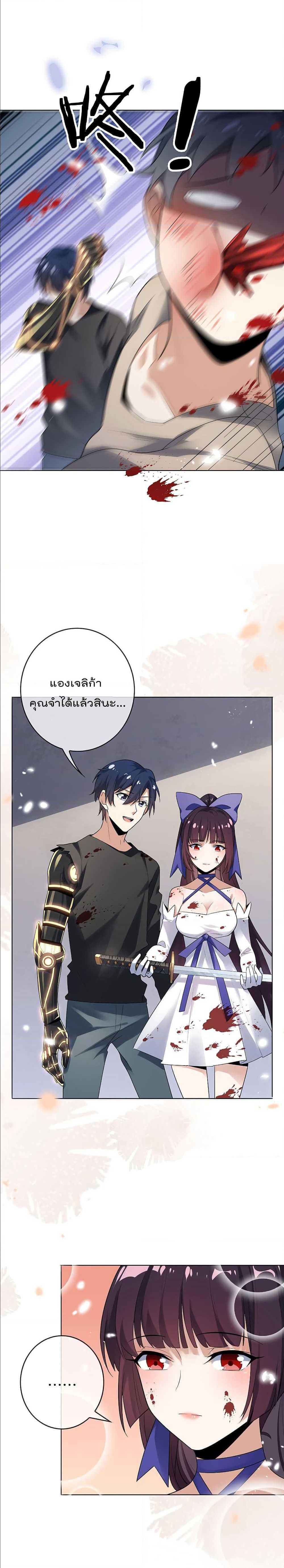 Manga-lc-com อ่านมังงะ อ่านการ์ตูน ออนไลน์ ฟรี My Eschatological Lady ตอนที่ 1 2 3 4 5 6 7 8 9 10 11 12 13 14 ฟรี ไม่มีโฆษณา Manga-lc - อ่าน มังงะ อ่าน การ์ตูน ออนไลน์ อ่านมังงะ ฟรี