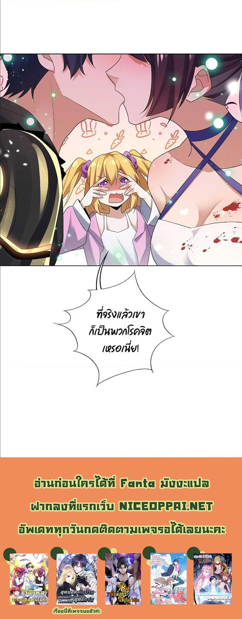 Manga-lc-com อ่านมังงะ อ่านการ์ตูน ออนไลน์ ฟรี My Eschatological Lady ตอนที่ 1 2 3 4 5 6 7 8 9 10 11 12 13 14 ฟรี ไม่มีโฆษณา Manga-lc - อ่าน มังงะ อ่าน การ์ตูน ออนไลน์ อ่านมังงะ ฟรี