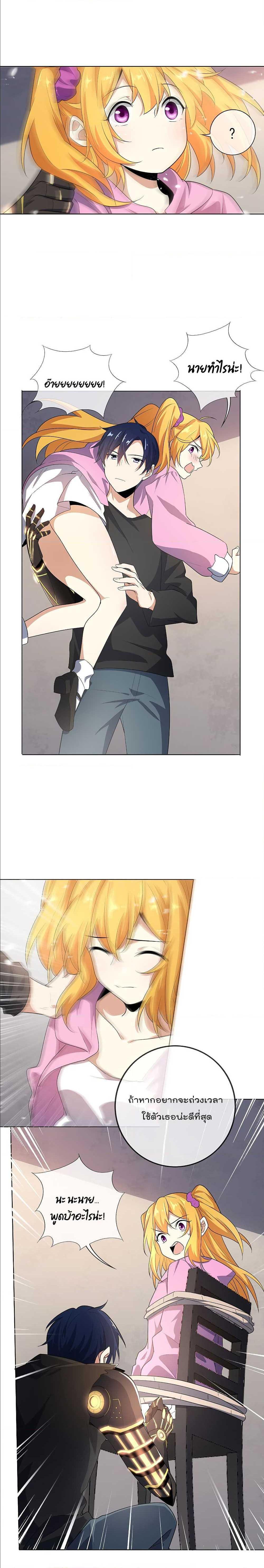 Manga-lc-com อ่านมังงะ อ่านการ์ตูน ออนไลน์ ฟรี My Eschatological Lady ตอนที่ 1 2 3 4 5 6 7 8 9 10 11 12 13 14 ฟรี ไม่มีโฆษณา Manga-lc - อ่าน มังงะ อ่าน การ์ตูน ออนไลน์ อ่านมังงะ ฟรี