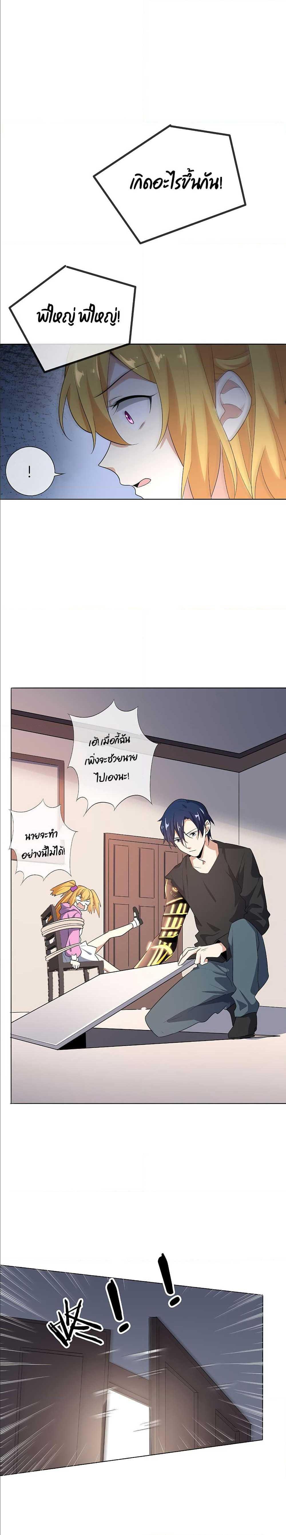 Manga-lc-com อ่านมังงะ อ่านการ์ตูน ออนไลน์ ฟรี My Eschatological Lady ตอนที่ 1 2 3 4 5 6 7 8 9 10 11 12 13 14 ฟรี ไม่มีโฆษณา Manga-lc - อ่าน มังงะ อ่าน การ์ตูน ออนไลน์ อ่านมังงะ ฟรี