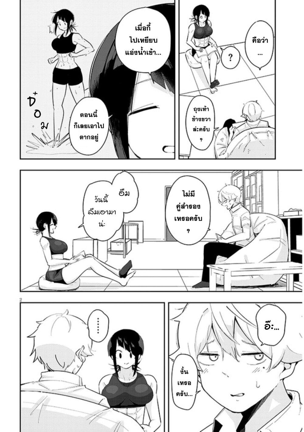 Manga-lc-com อ่านมังงะ อ่านการ์ตูน ออนไลน์ ฟรี Kanojo no Sore ni Yarareteru ตอนที่ 1 2 3 4 5 6 7 8 9 10 11 12 13 14 ฟรี ไม่มีโฆษณา Manga-lc - อ่าน มังงะ อ่าน การ์ตูน ออนไลน์ อ่านมังงะ ฟรี