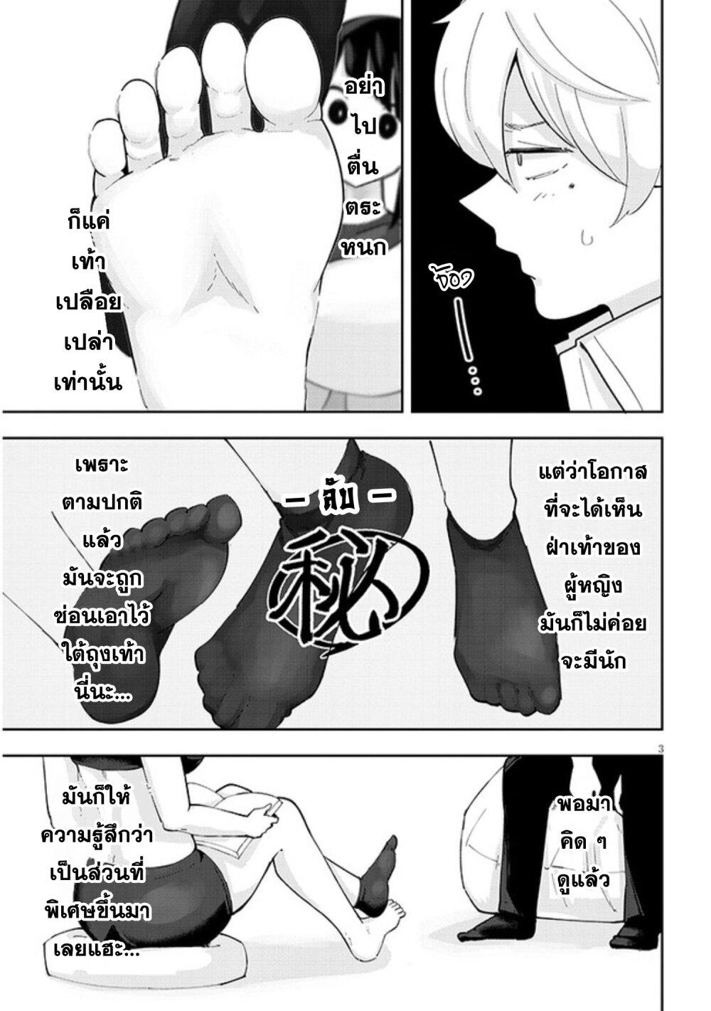 Manga-lc-com อ่านมังงะ อ่านการ์ตูน ออนไลน์ ฟรี Kanojo no Sore ni Yarareteru ตอนที่ 1 2 3 4 5 6 7 8 9 10 11 12 13 14 ฟรี ไม่มีโฆษณา Manga-lc - อ่าน มังงะ อ่าน การ์ตูน ออนไลน์ อ่านมังงะ ฟรี