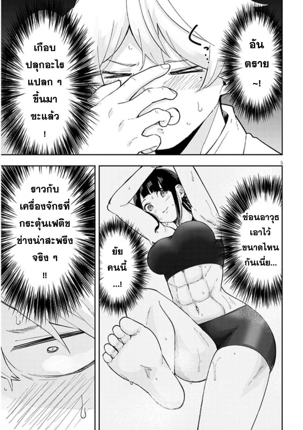 Manga-lc-com อ่านมังงะ อ่านการ์ตูน ออนไลน์ ฟรี Kanojo no Sore ni Yarareteru ตอนที่ 1 2 3 4 5 6 7 8 9 10 11 12 13 14 ฟรี ไม่มีโฆษณา Manga-lc - อ่าน มังงะ อ่าน การ์ตูน ออนไลน์ อ่านมังงะ ฟรี