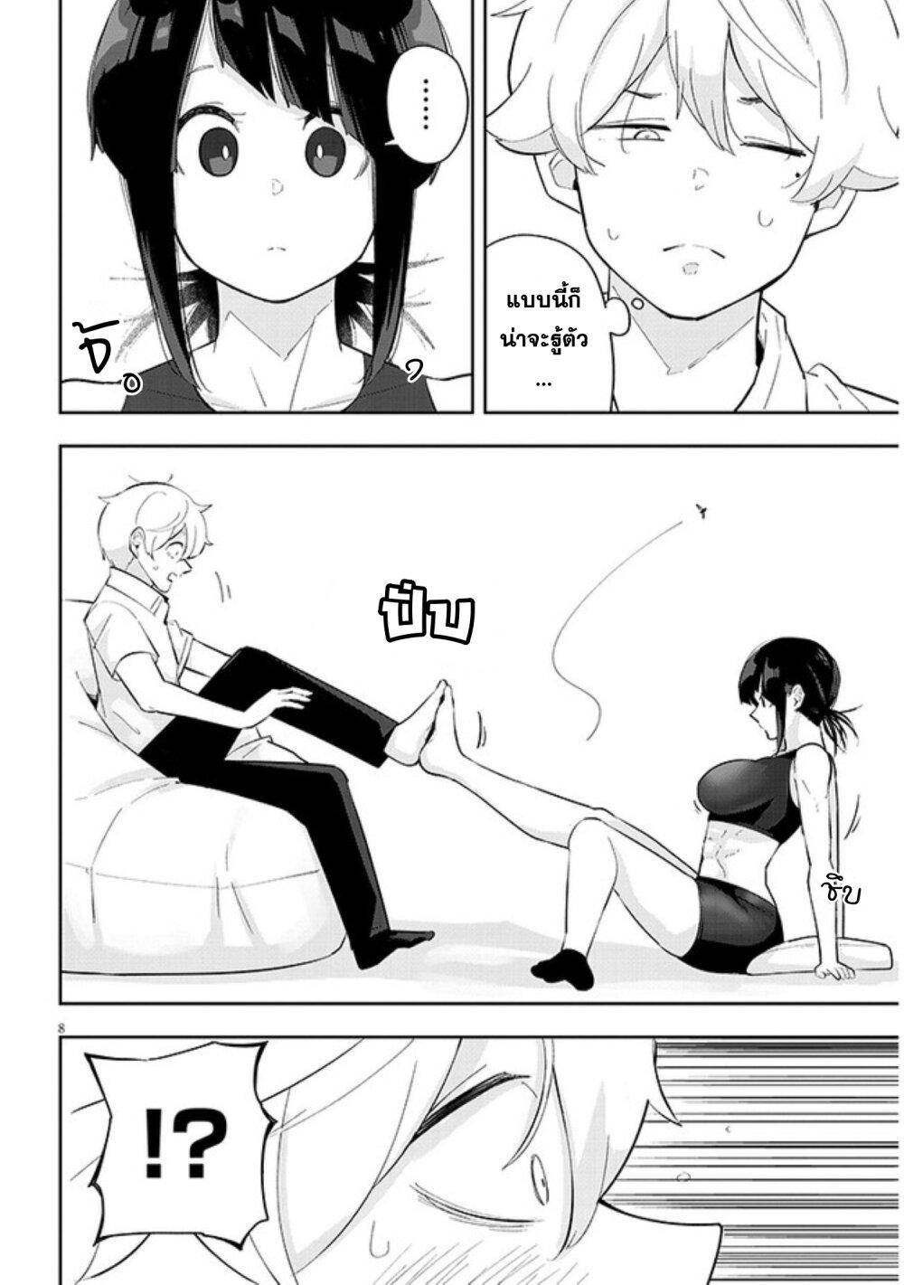 Manga-lc-com อ่านมังงะ อ่านการ์ตูน ออนไลน์ ฟรี Kanojo no Sore ni Yarareteru ตอนที่ 1 2 3 4 5 6 7 8 9 10 11 12 13 14 ฟรี ไม่มีโฆษณา Manga-lc - อ่าน มังงะ อ่าน การ์ตูน ออนไลน์ อ่านมังงะ ฟรี