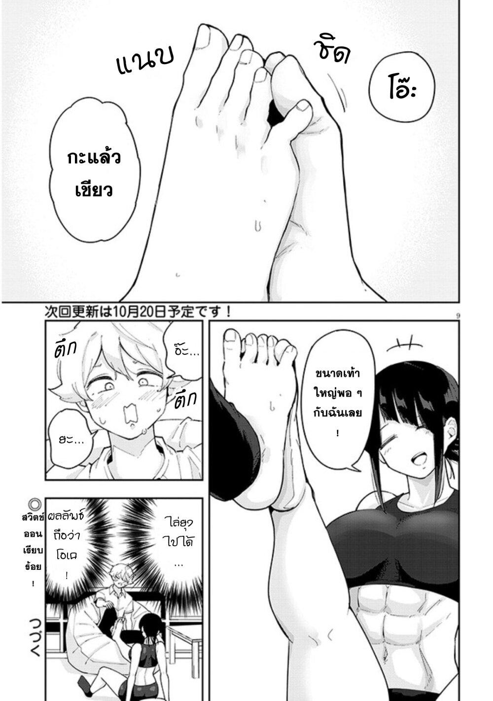 Manga-lc-com อ่านมังงะ อ่านการ์ตูน ออนไลน์ ฟรี Kanojo no Sore ni Yarareteru ตอนที่ 1 2 3 4 5 6 7 8 9 10 11 12 13 14 ฟรี ไม่มีโฆษณา Manga-lc - อ่าน มังงะ อ่าน การ์ตูน ออนไลน์ อ่านมังงะ ฟรี
