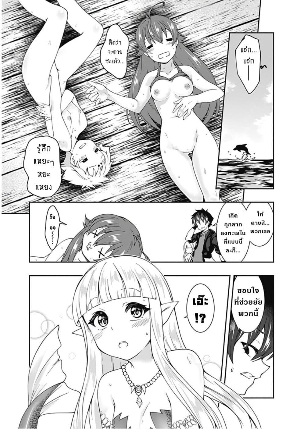 Manga-lc-com อ่านมังงะ อ่านการ์ตูน ออนไลน์ ฟรี Jichou Shinai Motoyuusha no Tsuyokute Tanoshii New Game ตอนที่ 1 2 3 4 5 6 7 8 9 10 11 12 13 14 ฟรี ไม่มีโฆษณา Manga-lc - อ่าน มังงะ อ่าน การ์ตูน ออนไลน์ อ่านมังงะ ฟรี