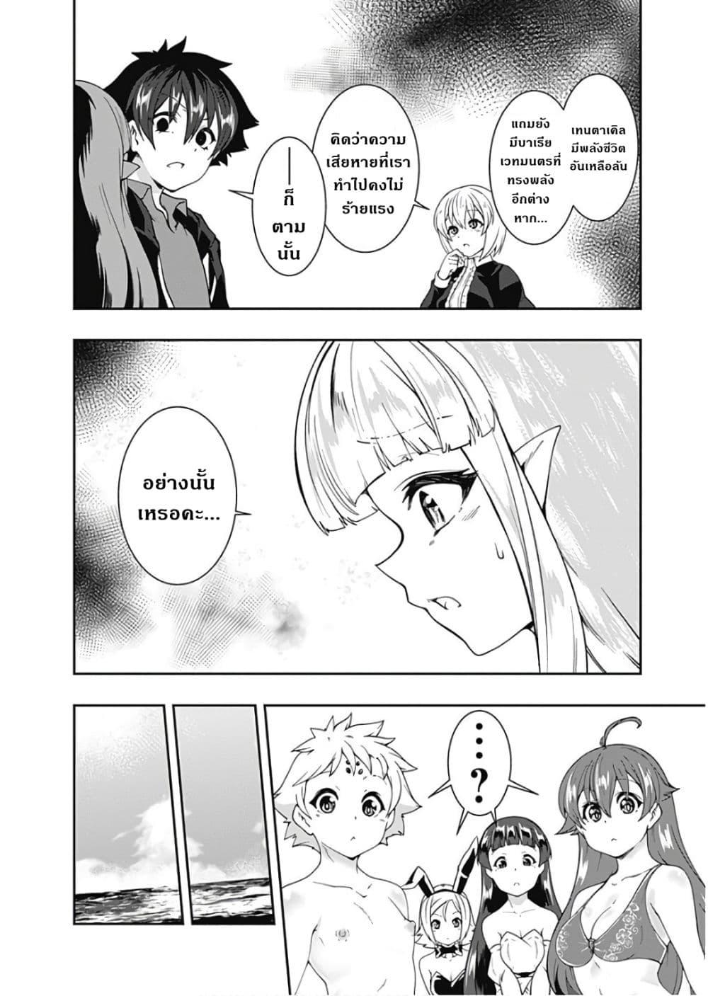 Manga-lc-com อ่านมังงะ อ่านการ์ตูน ออนไลน์ ฟรี Jichou Shinai Motoyuusha no Tsuyokute Tanoshii New Game ตอนที่ 1 2 3 4 5 6 7 8 9 10 11 12 13 14 ฟรี ไม่มีโฆษณา Manga-lc - อ่าน มังงะ อ่าน การ์ตูน ออนไลน์ อ่านมังงะ ฟรี
