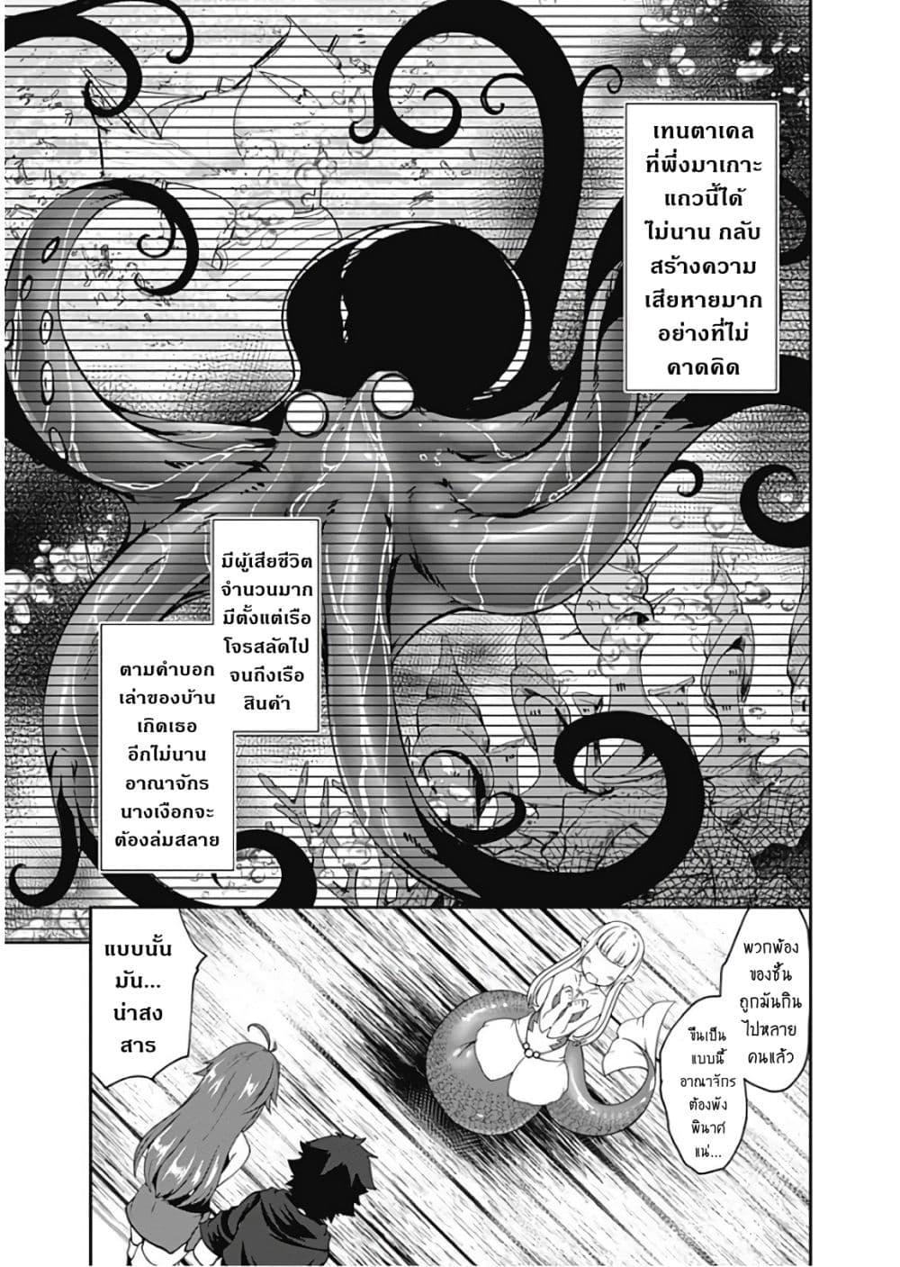 Manga-lc-com อ่านมังงะ อ่านการ์ตูน ออนไลน์ ฟรี Jichou Shinai Motoyuusha no Tsuyokute Tanoshii New Game ตอนที่ 1 2 3 4 5 6 7 8 9 10 11 12 13 14 ฟรี ไม่มีโฆษณา Manga-lc - อ่าน มังงะ อ่าน การ์ตูน ออนไลน์ อ่านมังงะ ฟรี