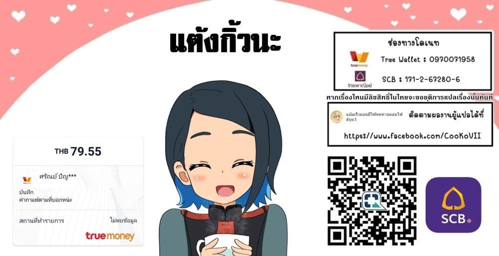 Manga-lc-com อ่านมังงะ อ่านการ์ตูน ออนไลน์ ฟรี Jichou Shinai Motoyuusha no Tsuyokute Tanoshii New Game ตอนที่ 1 2 3 4 5 6 7 8 9 10 11 12 13 14 ฟรี ไม่มีโฆษณา Manga-lc - อ่าน มังงะ อ่าน การ์ตูน ออนไลน์ อ่านมังงะ ฟรี