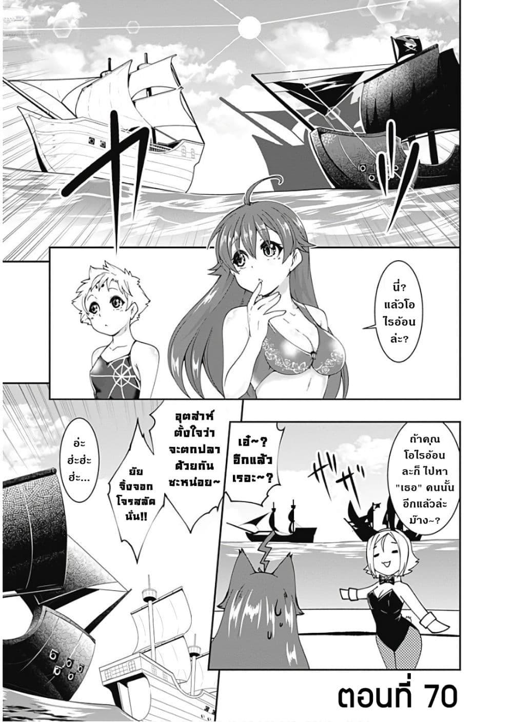 Manga-lc-com อ่านมังงะ อ่านการ์ตูน ออนไลน์ ฟรี Jichou Shinai Motoyuusha no Tsuyokute Tanoshii New Game ตอนที่ 1 2 3 4 5 6 7 8 9 10 11 12 13 14 ฟรี ไม่มีโฆษณา Manga-lc - อ่าน มังงะ อ่าน การ์ตูน ออนไลน์ อ่านมังงะ ฟรี