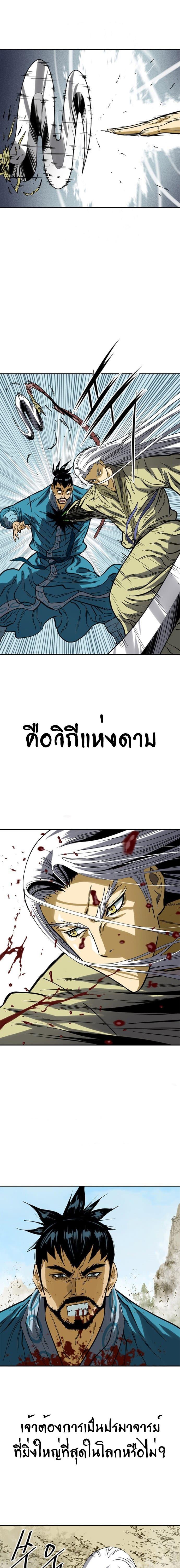 Manga-lc-com อ่านมังงะ อ่านการ์ตูน ออนไลน์ ฟรี The Greatest in the World ตอนที่ 1 2 3 4 5 6 7 8 9 10 11 12 13 14 ฟรี ไม่มีโฆษณา Manga-lc - อ่าน มังงะ อ่าน การ์ตูน ออนไลน์ อ่านมังงะ ฟรี