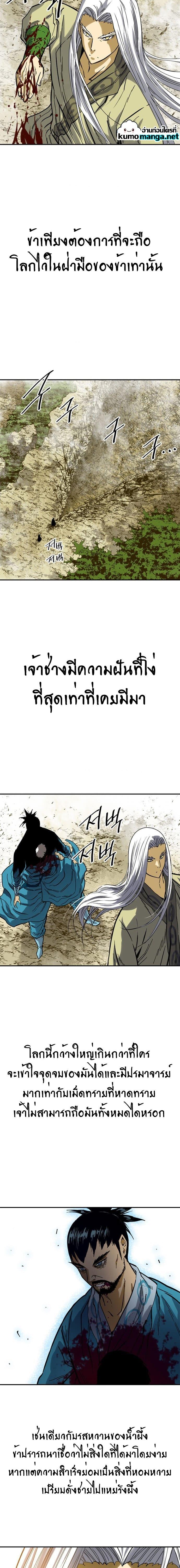 Manga-lc-com อ่านมังงะ อ่านการ์ตูน ออนไลน์ ฟรี The Greatest in the World ตอนที่ 1 2 3 4 5 6 7 8 9 10 11 12 13 14 ฟรี ไม่มีโฆษณา Manga-lc - อ่าน มังงะ อ่าน การ์ตูน ออนไลน์ อ่านมังงะ ฟรี