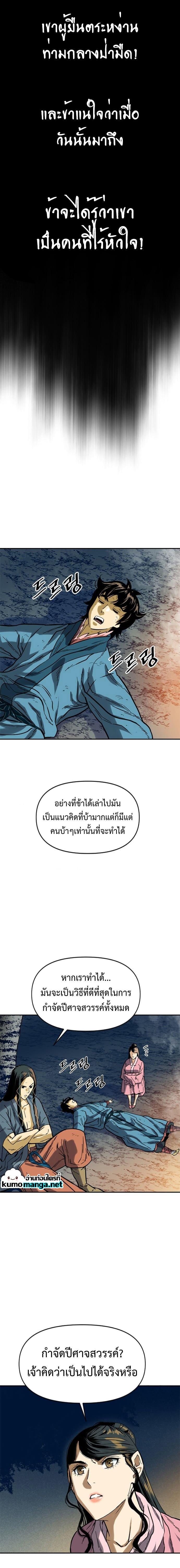 Manga-lc-com อ่านมังงะ อ่านการ์ตูน ออนไลน์ ฟรี The Greatest in the World ตอนที่ 1 2 3 4 5 6 7 8 9 10 11 12 13 14 ฟรี ไม่มีโฆษณา Manga-lc - อ่าน มังงะ อ่าน การ์ตูน ออนไลน์ อ่านมังงะ ฟรี