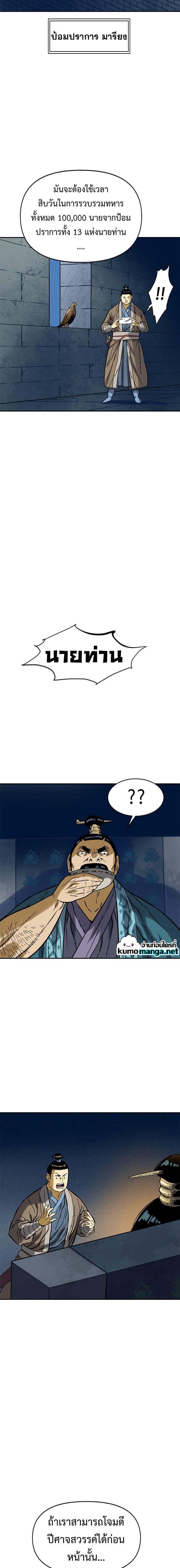 Manga-lc-com อ่านมังงะ อ่านการ์ตูน ออนไลน์ ฟรี The Greatest in the World ตอนที่ 1 2 3 4 5 6 7 8 9 10 11 12 13 14 ฟรี ไม่มีโฆษณา Manga-lc - อ่าน มังงะ อ่าน การ์ตูน ออนไลน์ อ่านมังงะ ฟรี