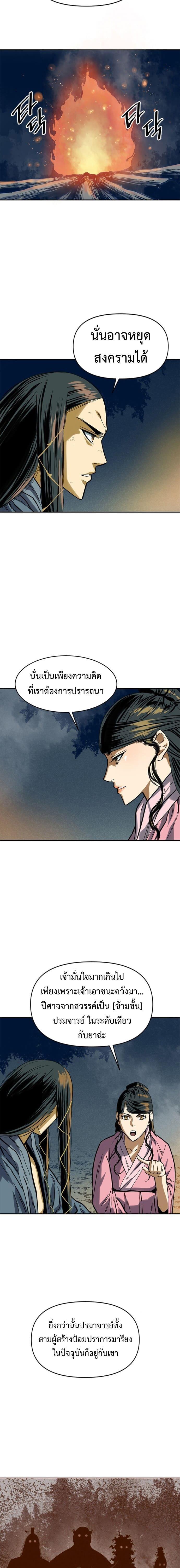 Manga-lc-com อ่านมังงะ อ่านการ์ตูน ออนไลน์ ฟรี The Greatest in the World ตอนที่ 1 2 3 4 5 6 7 8 9 10 11 12 13 14 ฟรี ไม่มีโฆษณา Manga-lc - อ่าน มังงะ อ่าน การ์ตูน ออนไลน์ อ่านมังงะ ฟรี