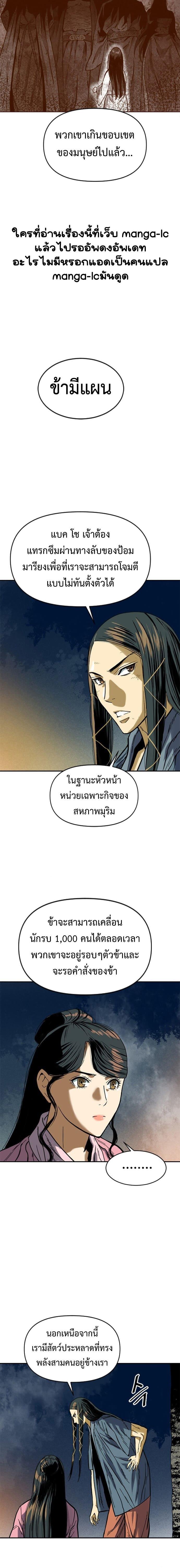 Manga-lc-com อ่านมังงะ อ่านการ์ตูน ออนไลน์ ฟรี The Greatest in the World ตอนที่ 1 2 3 4 5 6 7 8 9 10 11 12 13 14 ฟรี ไม่มีโฆษณา Manga-lc - อ่าน มังงะ อ่าน การ์ตูน ออนไลน์ อ่านมังงะ ฟรี