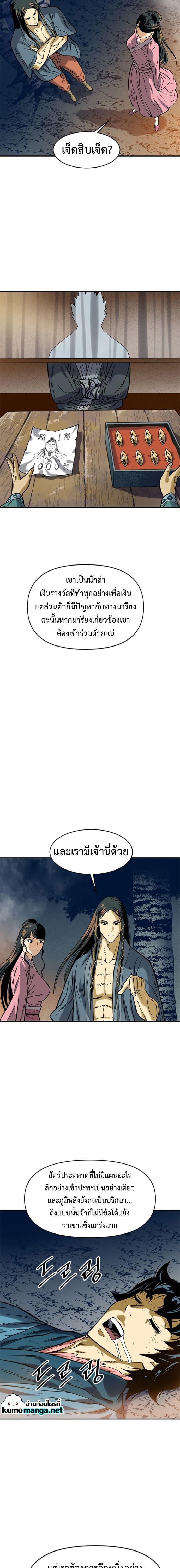 Manga-lc-com อ่านมังงะ อ่านการ์ตูน ออนไลน์ ฟรี The Greatest in the World ตอนที่ 1 2 3 4 5 6 7 8 9 10 11 12 13 14 ฟรี ไม่มีโฆษณา Manga-lc - อ่าน มังงะ อ่าน การ์ตูน ออนไลน์ อ่านมังงะ ฟรี