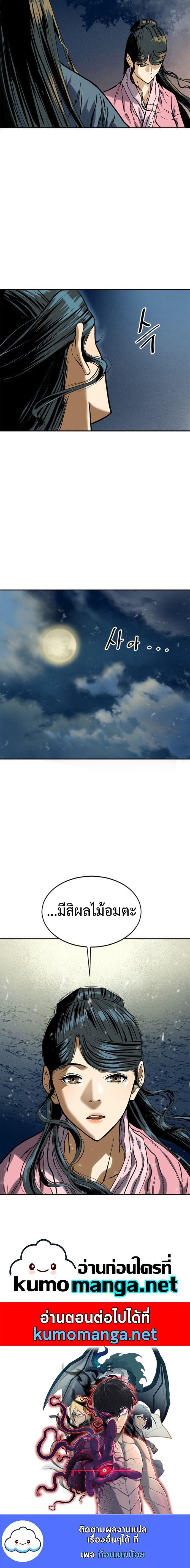 Manga-lc-com อ่านมังงะ อ่านการ์ตูน ออนไลน์ ฟรี The Greatest in the World ตอนที่ 1 2 3 4 5 6 7 8 9 10 11 12 13 14 ฟรี ไม่มีโฆษณา Manga-lc - อ่าน มังงะ อ่าน การ์ตูน ออนไลน์ อ่านมังงะ ฟรี