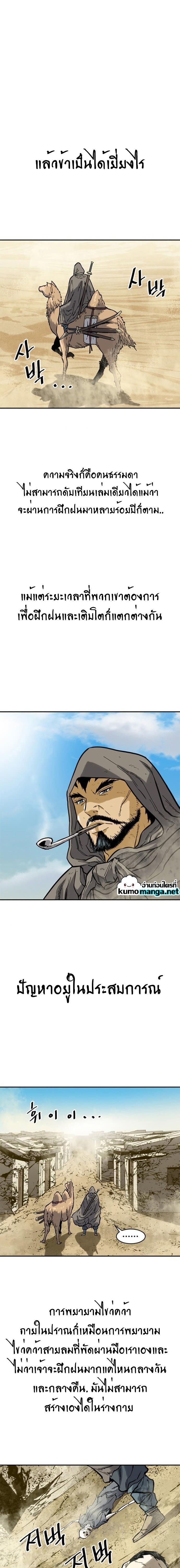 Manga-lc-com อ่านมังงะ อ่านการ์ตูน ออนไลน์ ฟรี The Greatest in the World ตอนที่ 1 2 3 4 5 6 7 8 9 10 11 12 13 14 ฟรี ไม่มีโฆษณา Manga-lc - อ่าน มังงะ อ่าน การ์ตูน ออนไลน์ อ่านมังงะ ฟรี