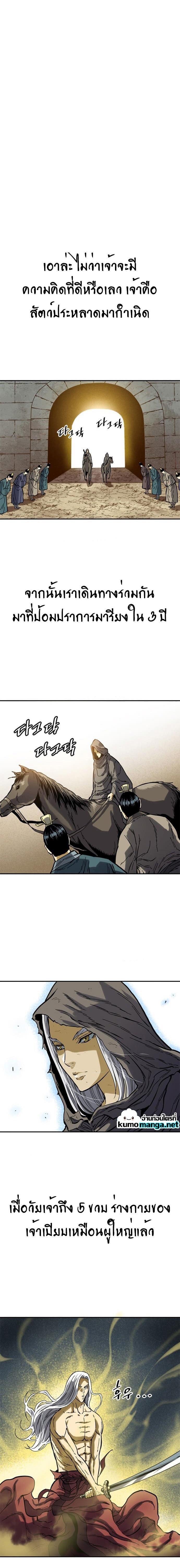 Manga-lc-com อ่านมังงะ อ่านการ์ตูน ออนไลน์ ฟรี The Greatest in the World ตอนที่ 1 2 3 4 5 6 7 8 9 10 11 12 13 14 ฟรี ไม่มีโฆษณา Manga-lc - อ่าน มังงะ อ่าน การ์ตูน ออนไลน์ อ่านมังงะ ฟรี