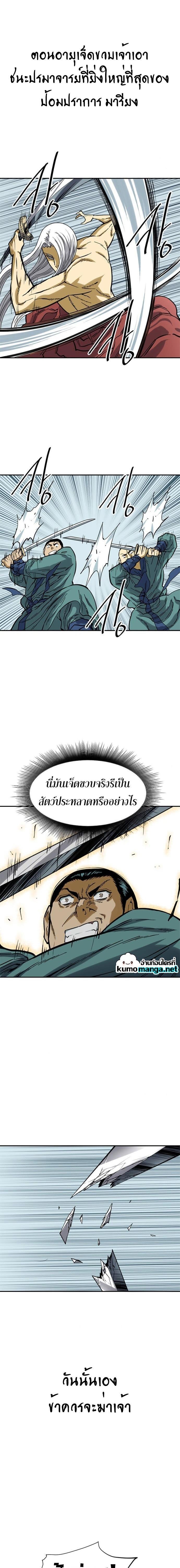 Manga-lc-com อ่านมังงะ อ่านการ์ตูน ออนไลน์ ฟรี The Greatest in the World ตอนที่ 1 2 3 4 5 6 7 8 9 10 11 12 13 14 ฟรี ไม่มีโฆษณา Manga-lc - อ่าน มังงะ อ่าน การ์ตูน ออนไลน์ อ่านมังงะ ฟรี