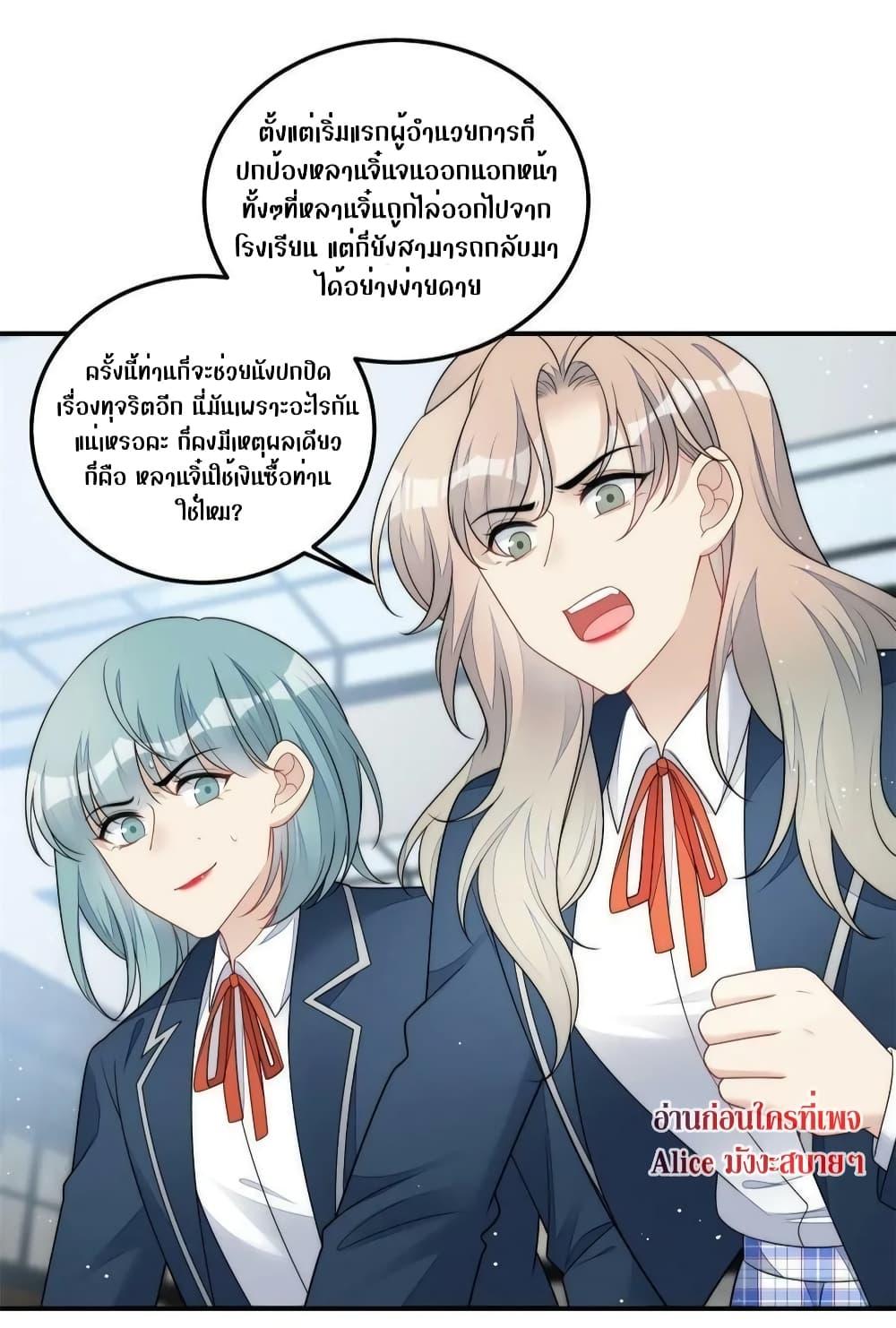 Manga-lc-com อ่านมังงะ อ่านการ์ตูน ออนไลน์ ฟรี Madam,SheHas ตอนที่ 1 2 3 4 5 6 7 8 9 10 11 12 13 14 ฟรี ไม่มีโฆษณา Manga-lc - อ่าน มังงะ อ่าน การ์ตูน ออนไลน์ อ่านมังงะ ฟรี