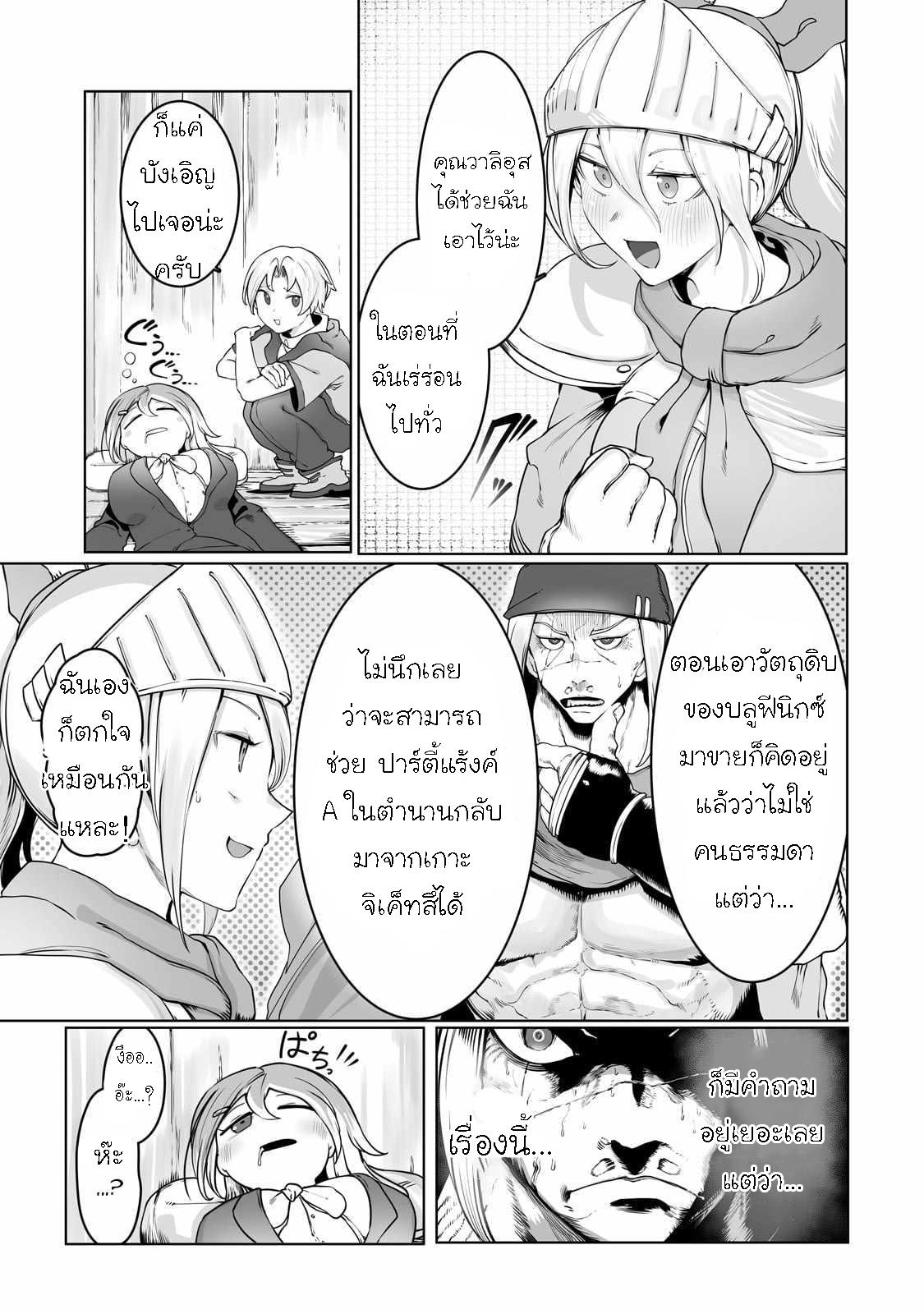 Manga-lc-com อ่านมังงะ อ่านการ์ตูน ออนไลน์ ฟรี The Useless Tamer Will Turn into the Top Unconsciously by My Previous Life Knowledge ตอนที่ 1 2 3 4 5 6 7 8 9 10 11 12 13 14 ฟรี ไม่มีโฆษณา Manga-lc - อ่าน มังงะ อ่าน การ์ตูน ออนไลน์ อ่านมังงะ ฟรี