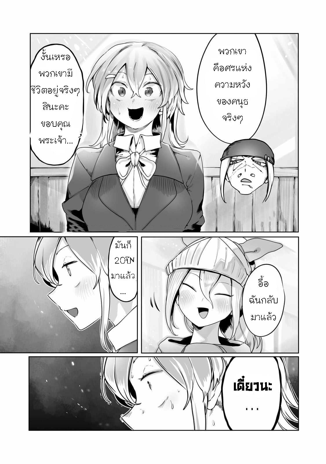 Manga-lc-com อ่านมังงะ อ่านการ์ตูน ออนไลน์ ฟรี The Useless Tamer Will Turn into the Top Unconsciously by My Previous Life Knowledge ตอนที่ 1 2 3 4 5 6 7 8 9 10 11 12 13 14 ฟรี ไม่มีโฆษณา Manga-lc - อ่าน มังงะ อ่าน การ์ตูน ออนไลน์ อ่านมังงะ ฟรี